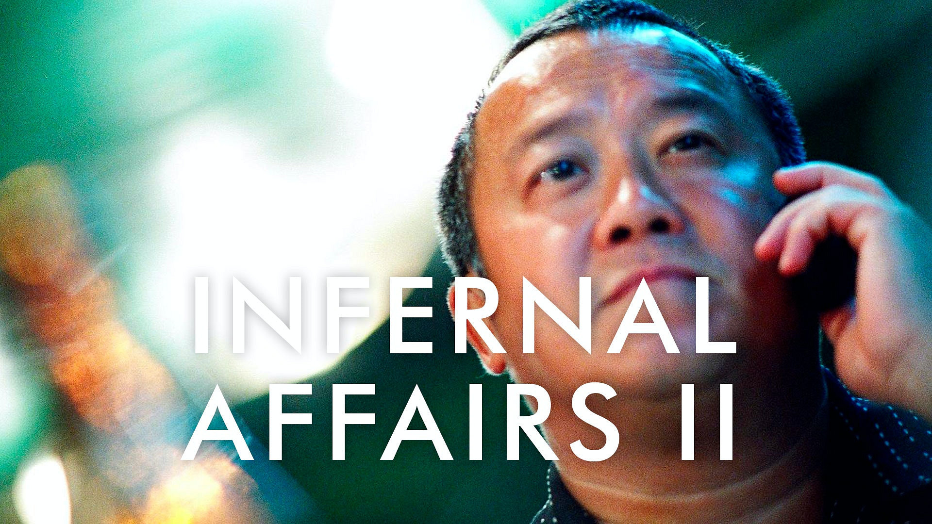 Infernal Affairs II