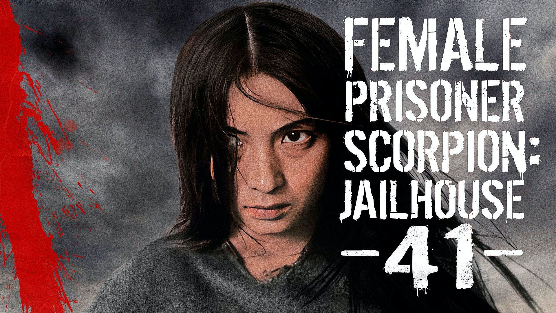 Female Prisoner Scorpion: Jailhouse 41