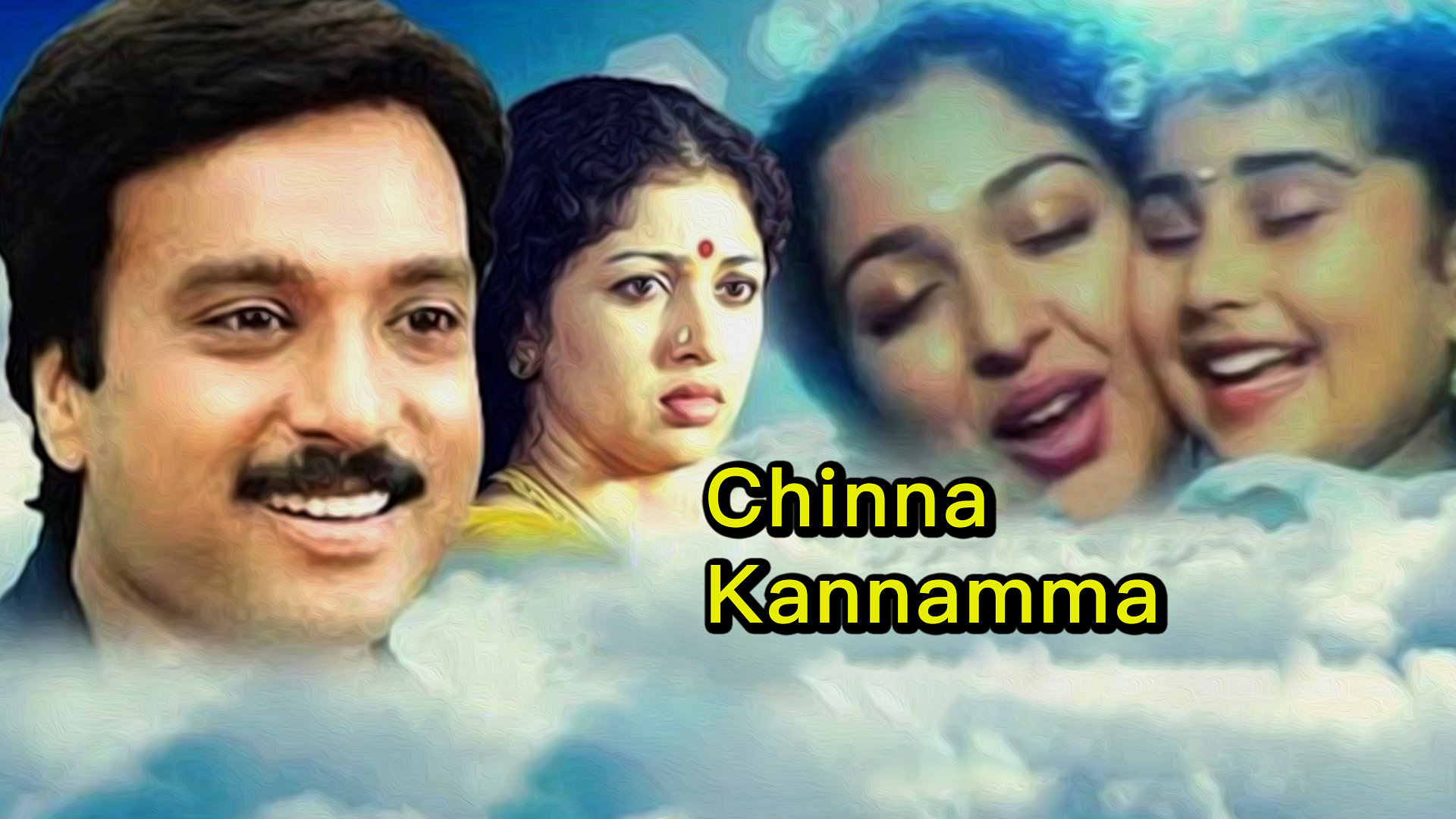 Chinna Kannamma