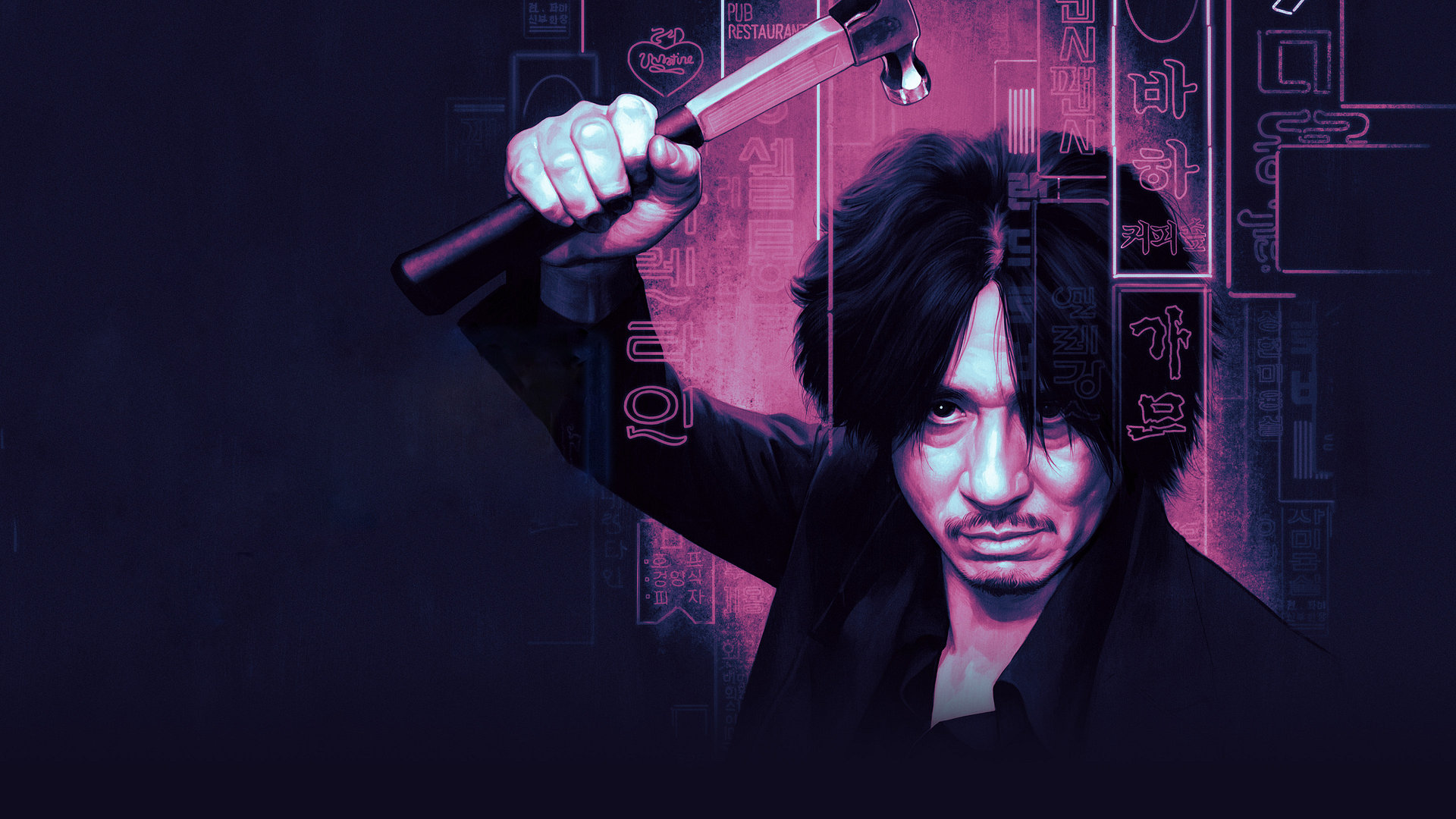 Oldboy