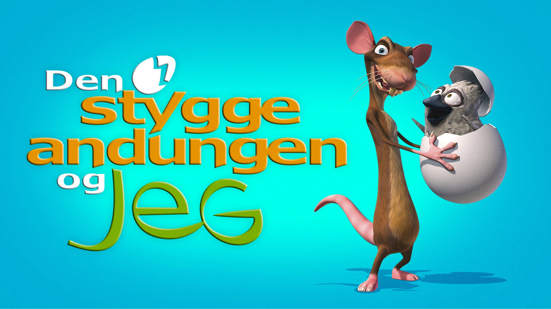 Den stygge andungen og jeg