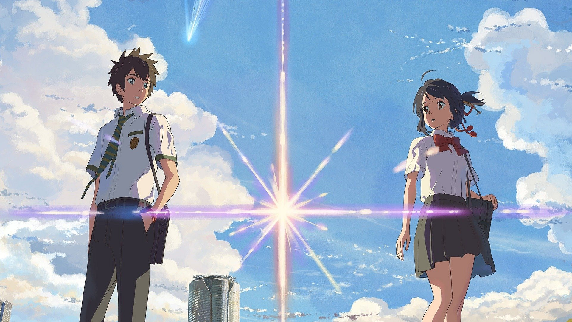 Your Name