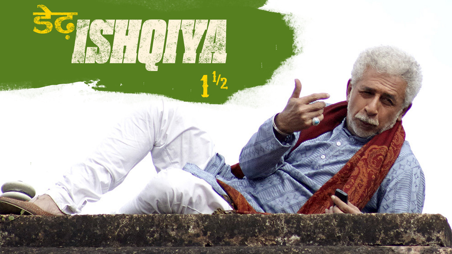 Dedh Ishqiya