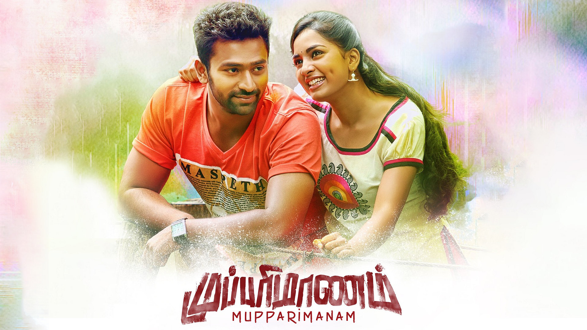 Mupparimanam