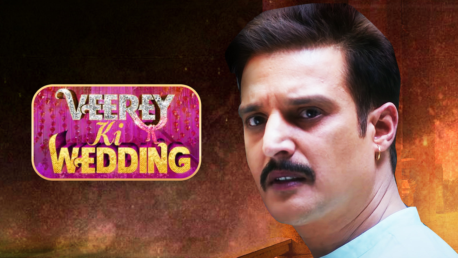 Veerey Ki Wedding